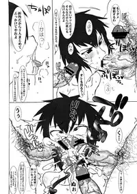 [TRIBO (Noguchi Masatsu)] MMNGR (Eyeshield 21)