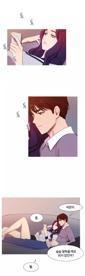 Scandal of the Witch Ch.0-35