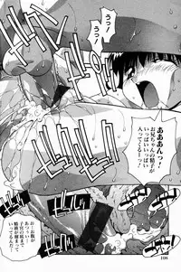 Comic Hime Dorobou 2001-08