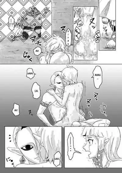 [Erotani] Ghirahim Manga [English] [YuilyTL]
