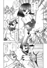 [Dakimakuma & Jingai Makyou Club (WING☆BIRD)] GETSUJOKU Maki no San (Sailor Moon)