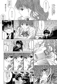 COMIC SIGMA 2015-01 Vol.83