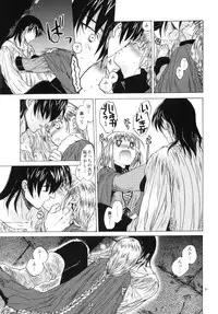 [Toko-ya (Kitoen)] Saint Foire Festival 3 [Digital]