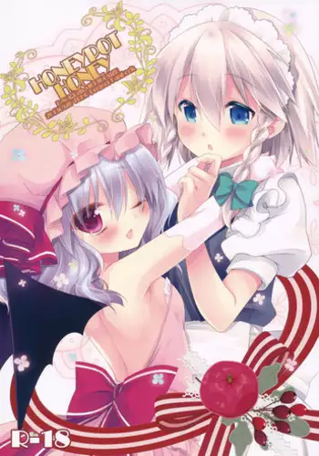 (Reitaisai 10) [D.N.A.Lab., Ichigosize (Miyasu Risa, Natsume Eri)] HONEYPOT HONEY (Touhou Project) [English] [SMDC]