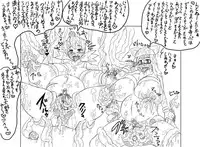 [Kitsune Tsuki] Yakubutsu Ranyou Dame Zettai (Pokémon)