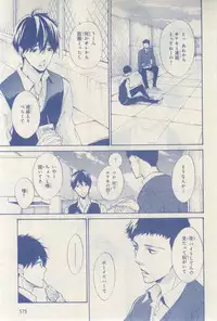 MAGAZINE BE×BOY 2015-03