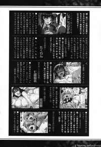 COMIC Shingeki 2013-08 [Digital]