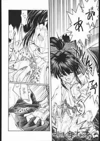 (C51)	[Toluene Ittokan] Ketsu! Megaton Z (Martian Successor Nadesico , Tenchi Muyou)