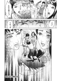 [Hyji] ∞Möbius [Mobius]