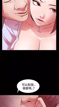 [Black October] Looser Ch.1~4 [Chinese]