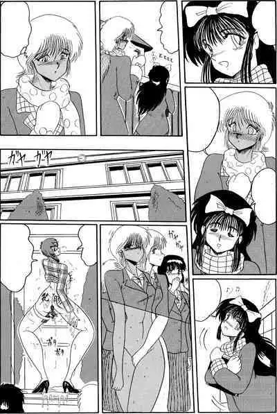 Moon Revenge (Miyuma Subaru)] Maso to Irezumi -Dorei Hakusho- [Textless]