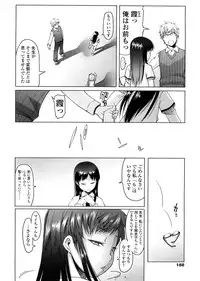 [Asaki Takayuki] Sho-Pan!!