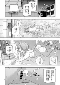 (C94) [Kensoh Ogawa (Fukudahda)] Uranohoshi Jogakuin Aqours Pool (Love Live! Sunshine!!)