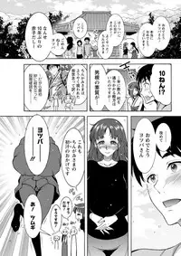 Action Pizazz DX 2019-07