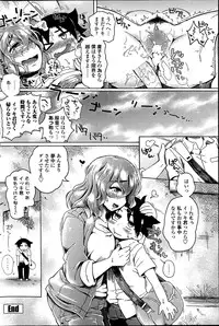 COMIC Penguin Club Sanzokuban 2014-10