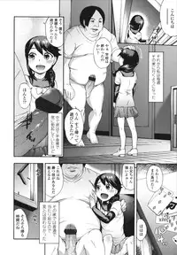 [Ikusa Ryuuji] Sakari Zakari