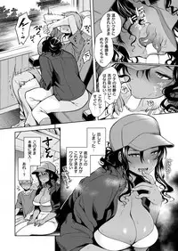 COMIC Shitsurakuten 2018-07 [Digital]