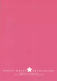 (C89) [Manle no Laboratory (Manle)] HappyHappy★Revolution (THE IDOLM@STER CINDERELLA GIRLS)