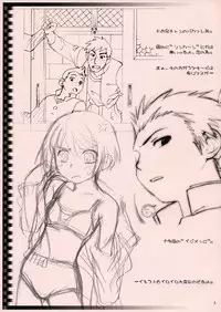 (CR34) [Otaku Beam (Kuro, Sendaman)] Kaiten Kyuugyou