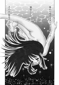 [R-Koga] Sodachikake