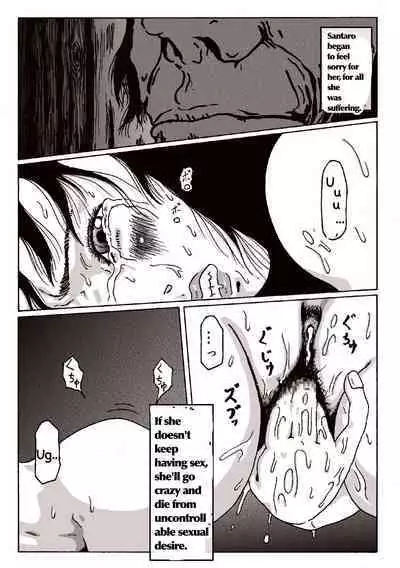 [English]maguma no ikenie 2 juukan kikan [kijinro]