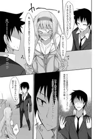 [RainBoy (Stealyy)] PROVISIONAL NAME Omnibus [Digital]