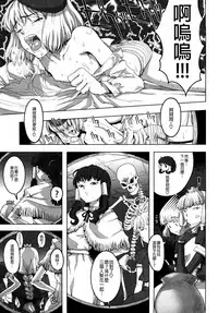 [A-10] Load of Trash Kanzenban Ch. 1-14 [Chinese] [沒有漢化]