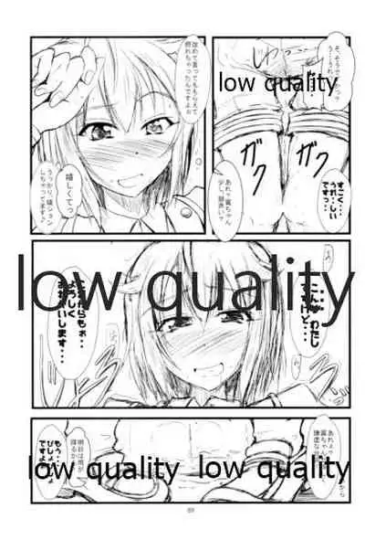 Otanoshimi no Kioku Soushuuhen