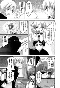 [Akahito] No girls no life