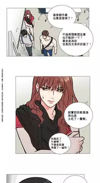 [The Jinshan] Sadistic Beauty Ch.1-13 [Chinese] [17汉化]