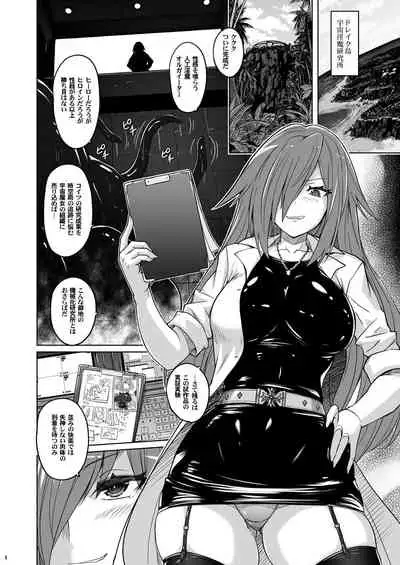 Jikuu Touki Variable Fox