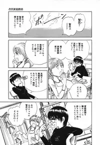 [Anthology] Mou Shimaranai Ana