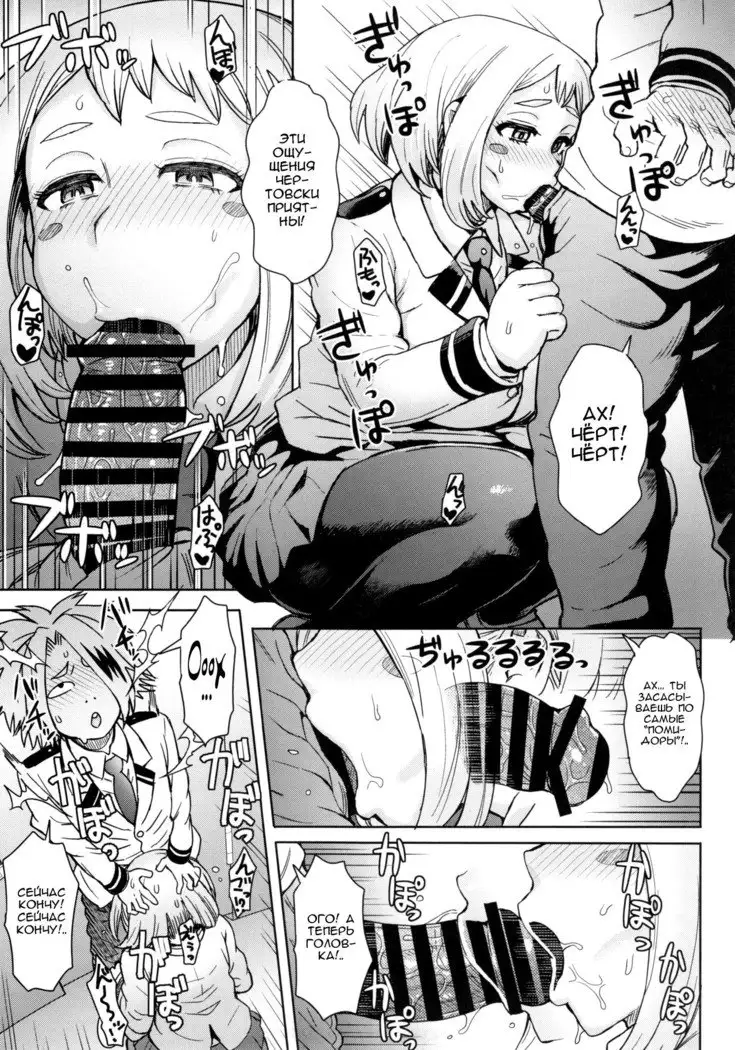 Uraraka Ura Fuuzoku Uraraka's Behind-the-Scenes Prostitution