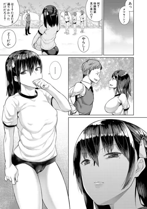 COMIC Shingeki 2017-02