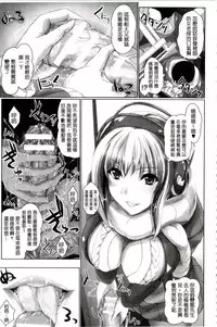 [Maho] Chokitto Dullahan! | 妖魔女孩們也都很好色! [Chinese]