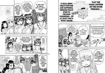 Anime-Tamei!