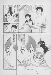 [Miyasu Nonki] Tokyo Nanpa Street Vol.01