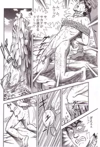 [Anmo] Comic For Masochist Only 3 (Anmo's works)