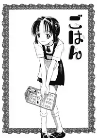 [Hanamizawa Q-Tarou] Hanahiyori－Hanamizawa Q-Tarou Jisen Shuu [Digital]