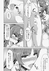 (Kouroumu 10) [Ashima Sandou, TLG (Ashima Takumi, bowalia)] Physical Beauty (Touhou Project)