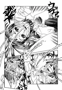 [Shiromi Kazuhisa] Kesho Kuzushi