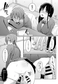 COMIC Anthurium 2018-09 [Digital]