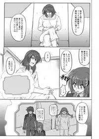 [CYCLONE (Izumi Kazuya)] 850 & 860 & 865 (Mahou Shoujo Lyrical Nanoha)