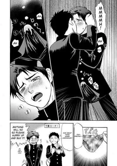 [CLUB-Z (Hinata Yagaki)] Oretachi Tomodachi Dayona EX [English] [Digital]