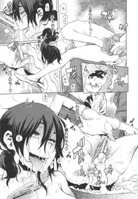 [ShindoL] ShindoL no Bunka Jinruigaku - ShindoL's Cultural Anthropology