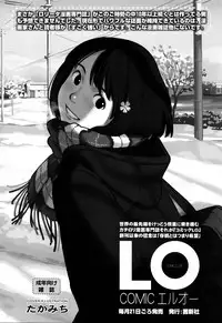 [Tsukiyoshi Hiroki] Shoujo-tachi no Sadism [Chinese] [篆儀通文書坊漢化]