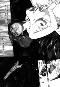 [Kio Seiji] Nama Shibori Ichiban