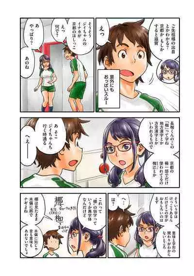 COMIC Kuriberon DUMA 2022-08 Vol. 39