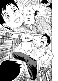 [KOWMEIISM (Kasai Kowmei)] B2:Re BANANA de OSTEOPATHY [English] [Digital]