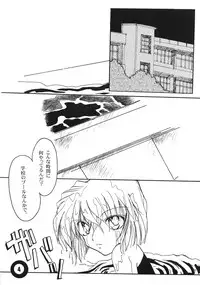 (C65) [AlflylaWalyla (Horimi Ryou)] Pool (Detective Conan)